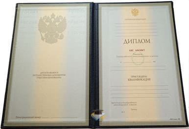 Диплом Орловского ГИЭТ 1997-2002 годов