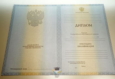 Диплом ЮЗГУ 2012-2013 годов